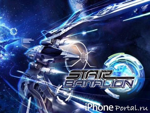 Star Battalion HD v1.0.0 [HD/iPad]