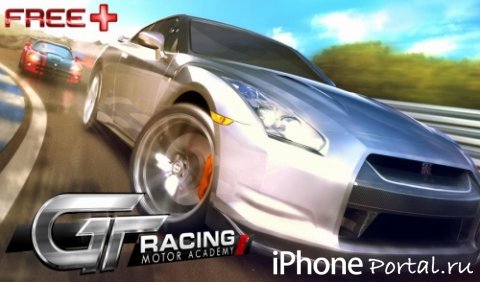 GT Racing: Motor Academy Free+ v1.3.2 [Gameloft] [Р�РіСЂС‹ РґР»СЏ iPhone]