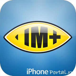 IM+ Pro v6.4 [RUS] [РџСЂРѕРіСЂР°РјРјС‹ РґР»СЏ iPhone/iPod Touch]