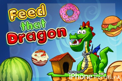 Feed That Dragon v1.1.1 [Р�РіСЂС‹ РґР»СЏ iPhone]