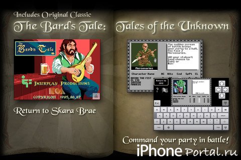 The Bard's Tale [1.5] [Р�РіСЂС‹ РґР»СЏ iPhone/iPad]
