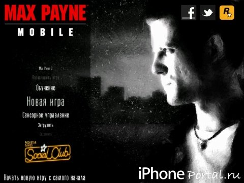 Max Payne Mobile v1.0 [Р�РіСЂС‹ РґР»СЏ iPhone/iPad] [RUS]