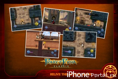 Prince of Persia Classic v.2.0.0 [Р�РіСЂС‹ РґР»СЏ iPhone]