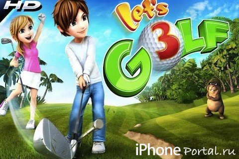 Let's Golf! 3 v1.0.7 [Gameloft] [RUS] [Р�РіСЂС‹ РґР»СЏ iPhone/iPod Touch/iPad]
