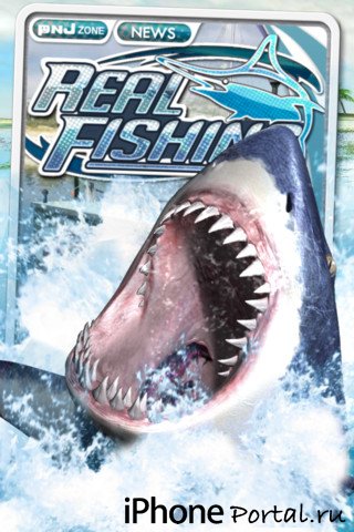 Real Fishing 3D v1.1.1 [Р�РіСЂС‹ РґР»СЏ iPhone/iPod Touch/iPad]